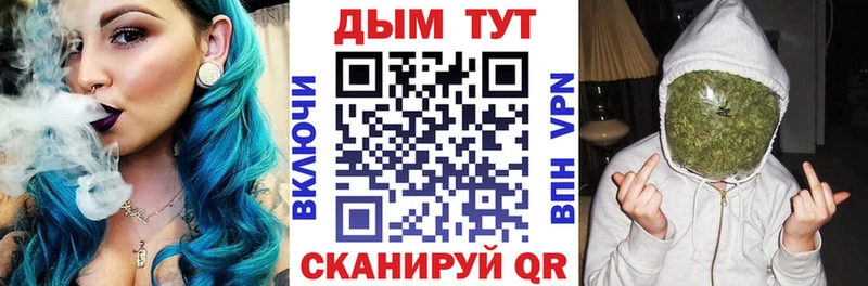 Купить Cocaine  Конопля  МЕФ  А ПВП  Гашиш  Ипатово