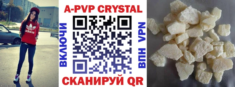 Alfa_PVP СК КРИС  Купить  Ипатово 