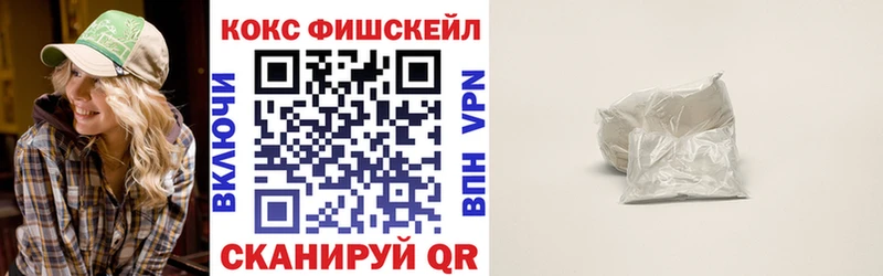 Купить закладки  Ипатово  КОКАИН 98% 