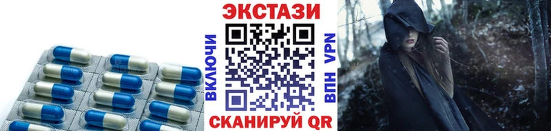 Экстази ешки  Купить  Ипатово 