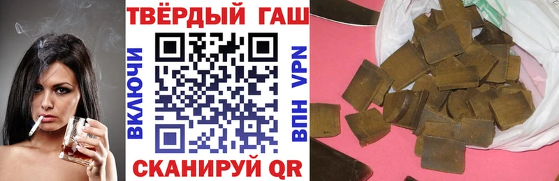 Гашиш hashish  Купить  Ипатово 