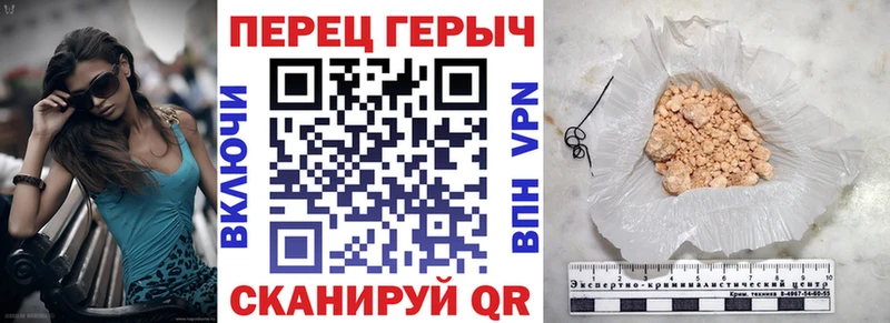 Купить закладки  Ипатово  ГЕРОИН VHQ 