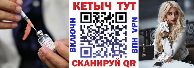 Кетамин VHQ  Купить  Ипатово 
