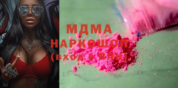 эйфоретик Наволоки
