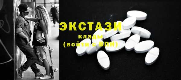 эйфоретик Наволоки