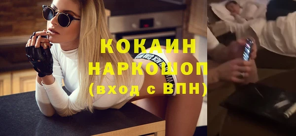 эйфоретик Наволоки