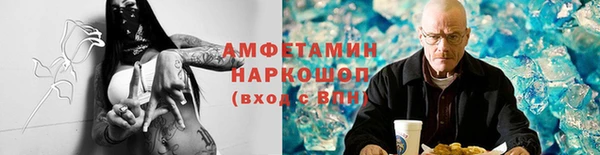 мяу мяу мука Михайловка