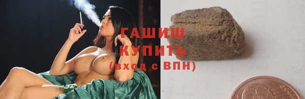 бутират Заречный