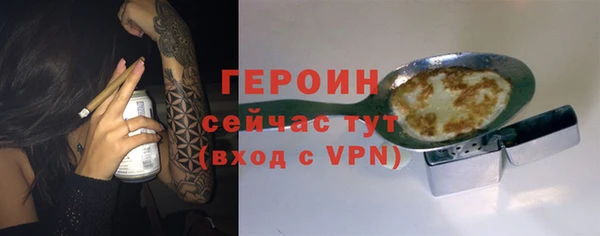 дурь Надым