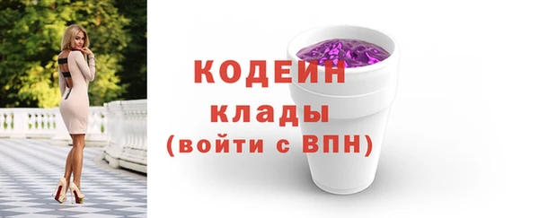 эйфоретик Наволоки