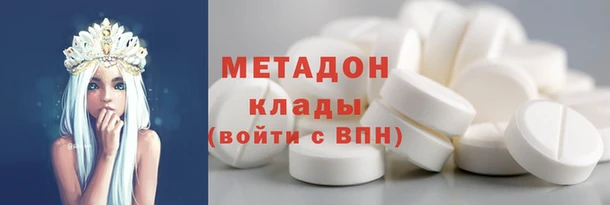 мяу мяу мука Михайловка
