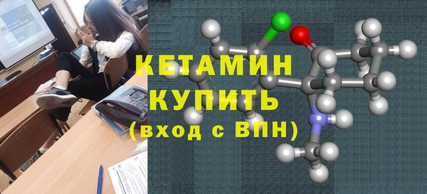 эйфоретик Наволоки