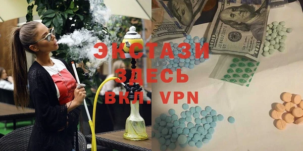 бутират Заречный