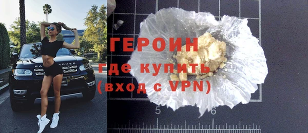 хмурый Навашино