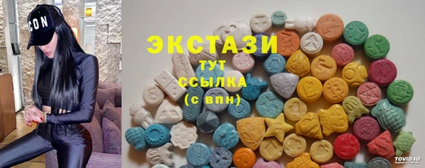 эйфоретик Наволоки