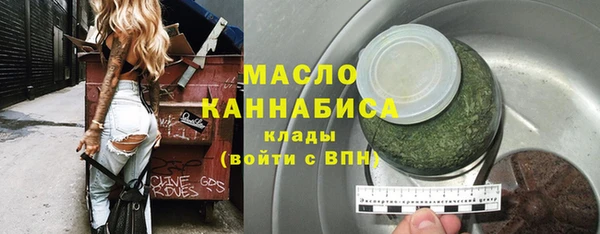 2c-b Михайловск