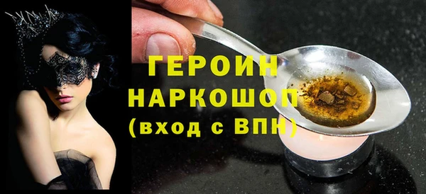 эйфоретик Наволоки