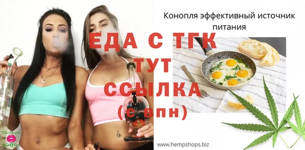 MESCALINE Михайлов