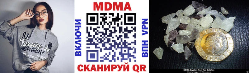 MDMA crystal Купить Ипатово