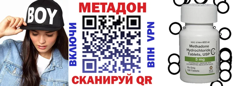 Купить где  Ипатово  МЕТАДОН белоснежный 