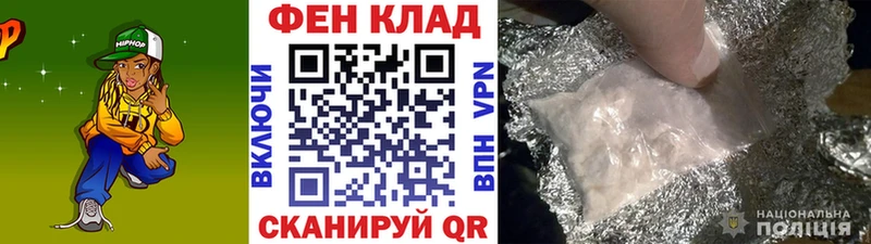 Первитин витя  Купить закладки  Ипатово 