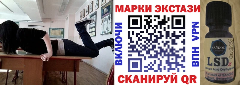 Купить где  Ипатово  Марки N-bome 1,5мг 