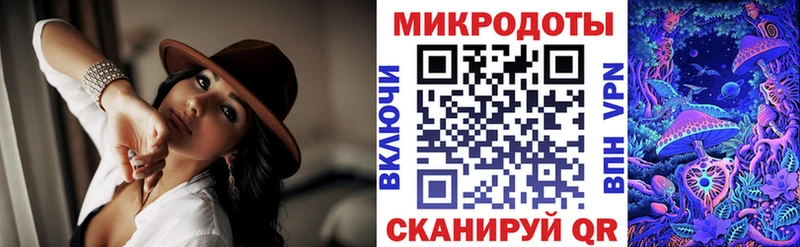 Купить  Ипатово  Галлюциногенные грибы мицелий 
