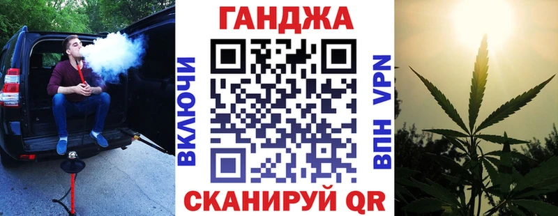 Купить  Ипатово  Канабис AK-47 